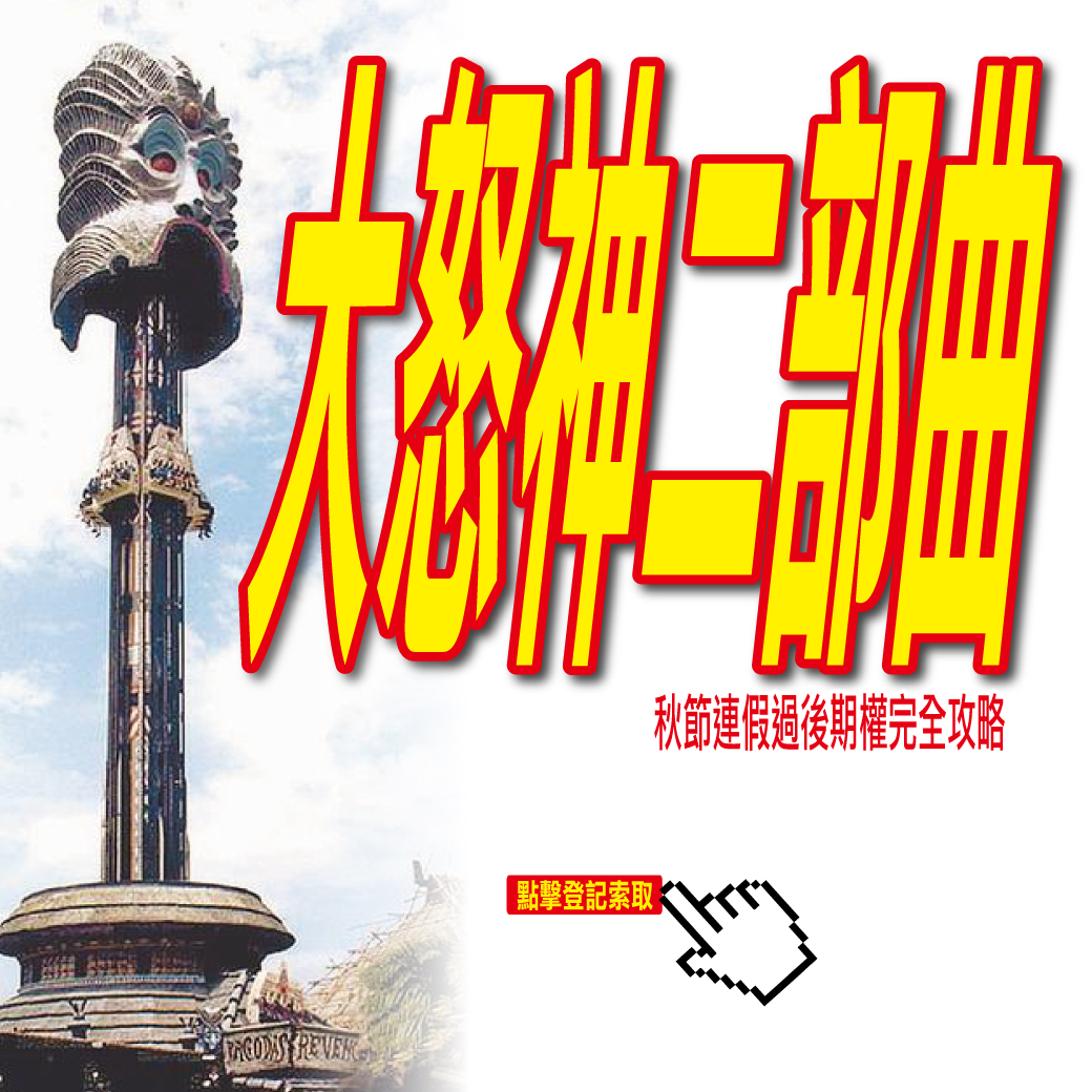 倫元投顧 - 戰略報告 專業理財 ∙財富掄元 台股投資顧問NO.1領導品牌